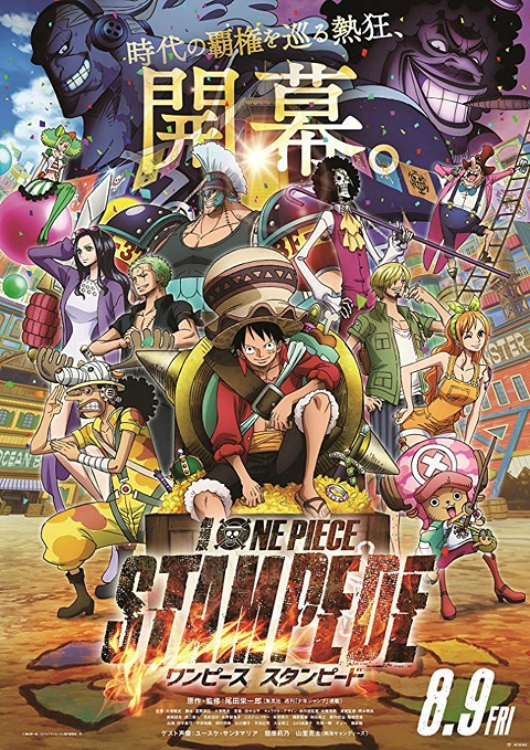 One Piece Stampede (2019) วันพีซ เดอะมูฟวี่ สแตมปีด [อัพเดท Master TH/EN]